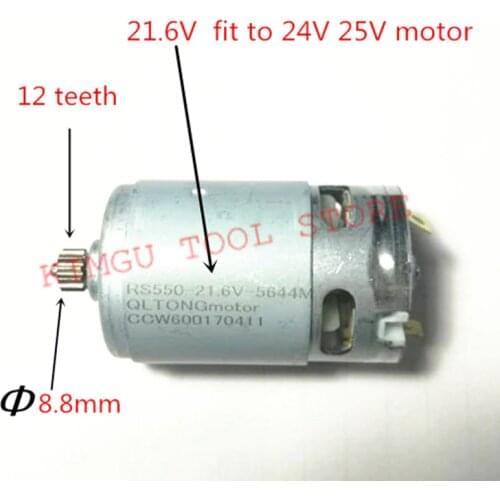 RS550 25V Motor for CHINA LOMVUM LONGYUN FOGO GEMAISI CAVANI 24V 25V 21.6V Cordless Drill Driver Screwdriver