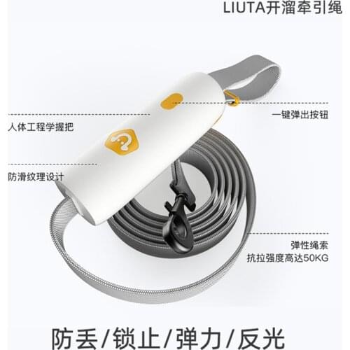 Prevent lost pet leash dog chain accessories leather belt and collar suit split elastic traction rope of small and medium-sized