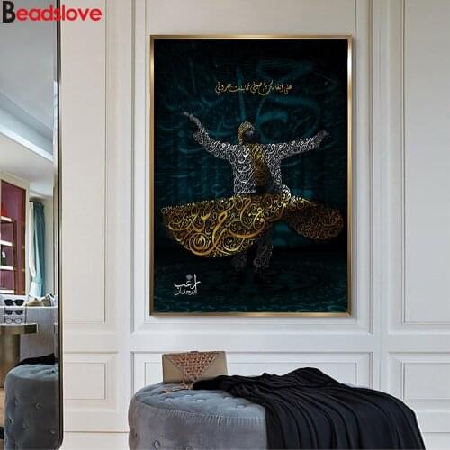 Arabic Calligraphy Art Mulism Dance Girl Religion Decor 5d diy diamond painting full square round drill diamond embroidery