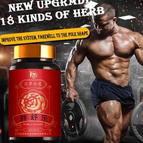 Fat increasing Products Quick Muscle Mass Growth Weight Fast-fat Fat Male Long Meat Anabolic Weight Gain Tablets