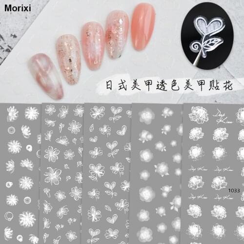 Japanese nail art sticker half transparent white flowers 3D relief gradient nail foils self adhesive nail decals YJ017