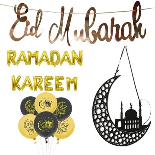 Eid Mubarak Banner Balloons Ramadan Karim Islamic Muslim Party Decor Ramadan Decoration Islam Al Adha Eid Mubarak DIY Gifts EI0