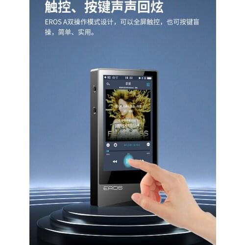 AIGO EROS A Bluetooth Lossless Music Player Hard Solution HIFI Fever Mastering Level DSD Student Walkman MP3