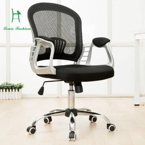 Computer office chair seat chair stool mesh chair swivel chair Home fashion leisure contracted and breathable