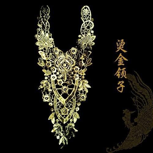 2 Piece/Lot Bronzing Gold Color Embroidered Lace Trim Collar Flower Patch Stickers DIY Clothing Accessories Collar Fabric