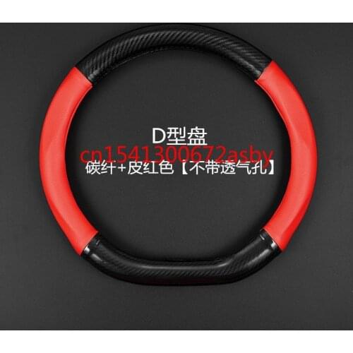 Leather car interior steering wheel cover For Great Wall Haval H1 H2 H3 M4 H5 H6 H8 H9 38cm Universal car wheel cover
