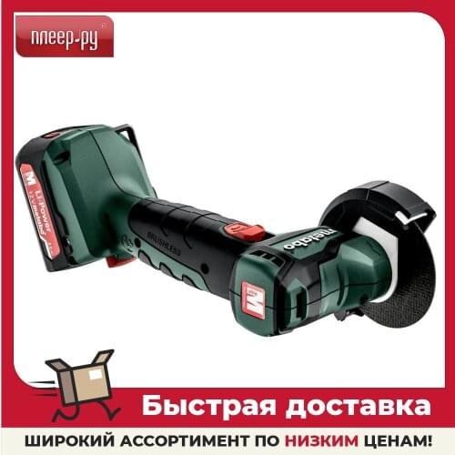 Metabo Auto And Moto
