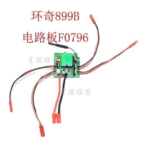 HQ899B HQ 899B RC Quadcopter Drone Helicopter spare parts Receiver Board
