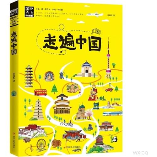 Chinese Books 'walk all over China'Traditional travel brochure Attractions Learn About the Beauty of China Travel guide Libros