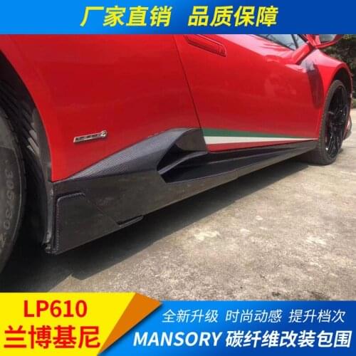 Suitable for Lp610mansory Lambert Refit Carbon Fiber Surround Front Side Skirt and the Rear Lip Tail