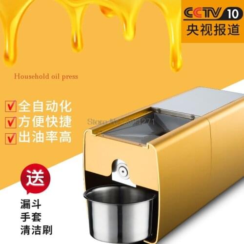 Commercial factory small cold and hot dual purpose rapeseed oil stainless steel automatic multifunctional oil press