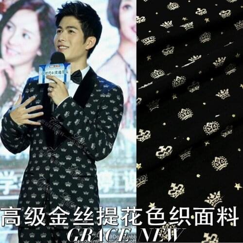 Bronzing crown jacquard brocade fabric crisp jacket DIY dress jacquard fabric wholesale jacquard cloth polyester fabric