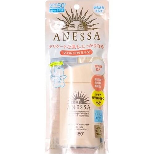 Japan ANESSA UV Sunscreen Cream 60ml for Baby Kids SPF50+ Sensitive Skin Milk Waterproof Sweat-Proof Sunblock Swimming No Sticky
