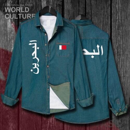 Bahrain BHR Bahraini Islam Arabic Men Autumn Cotton Flags Turn-down Collar Jeans Shirt Long Sleeve Cowboy Coat fashion Clothes
