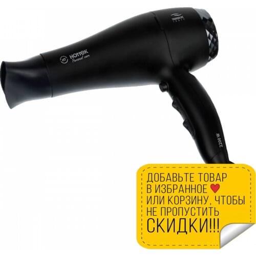 HOttEK Hair Dryers