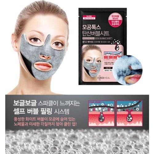 MEDIHEAL Chinese Black Masks