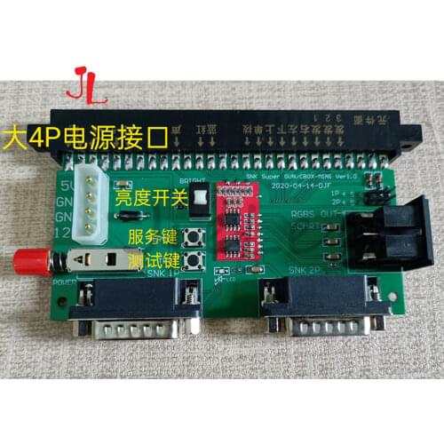 Super Gun JAMMA CBOX 12v Converter To SNK Joypad DB15 Gampad Support RGBS/SCART Output for Arcade Base Board