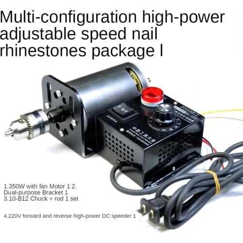 220V DC 350W/680W 7000 rpm double bearing high speed adjustable speed lathe electric drill electric grinder with fan
