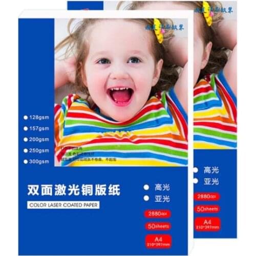 A4 50sheets double-sided high gloss photo paper laser copper plate printer 128g 157g 200g 250g 300g laser printing paper
