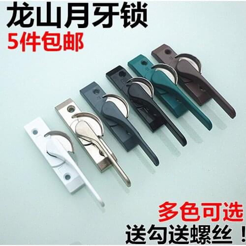 Longshan crescent lock Aluminum Alloy stainless steel door window lock sliding glass doors shift safety hook lock