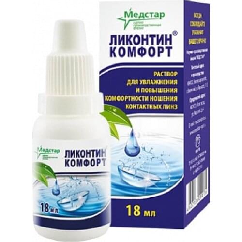 Медстар Goods For Beauty And Health
