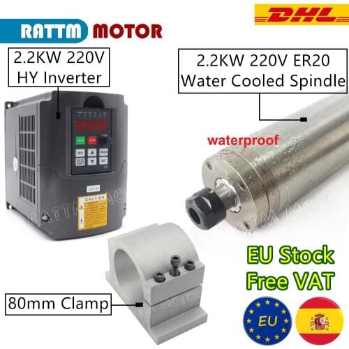【EU Free】2.2kw ER20 Waterproof Water Cooled Spindle Motor & 2.2KW Inverter VFD 220V & 80mm Clamp for CNC Milling Router Machine