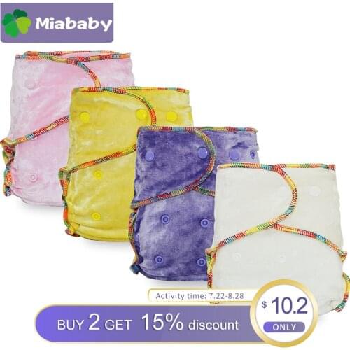 Miababy Bamoo Velour Cloth Diaper Eco-friendly Washable Baby Nappy Reusable Onesize Fitted Diaper
