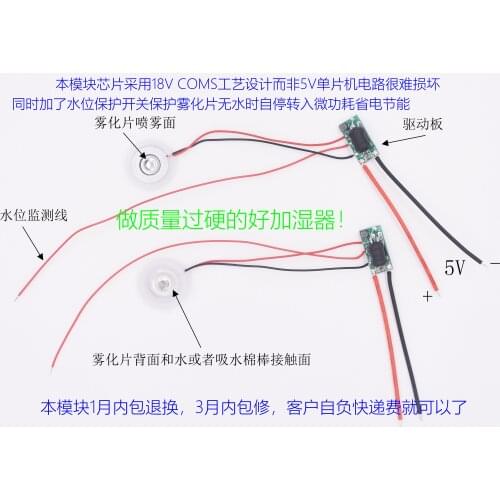 Water Level Protection Humidifier Module Humidifier Water Replenishment Instrument Aroma Diffuser Circuit Diagram XKT201-01