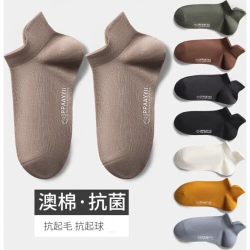 2020 New Product Pure Cotton Four Seasons Breathable, Deodorant And Sweat-absorbent Daily All-match High-end Mens Socks