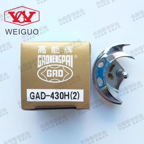 High-energy brand 430D computer bartacking machine oscillating shuttle rotary hook SA1882-001【B】 medium thick material