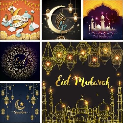 Laeacco Eid Mubarak Photo Backgrounds Ramandan Kareem Photography Backdrops Islam Lanterns Mosque Buildings For Photo Studio