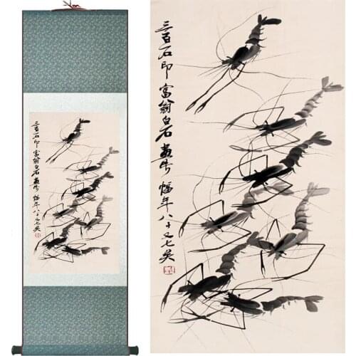 Chinese traditional shrimp painting Silk painting traditional shrimp art painting Chinese wash paintingPrinted painting