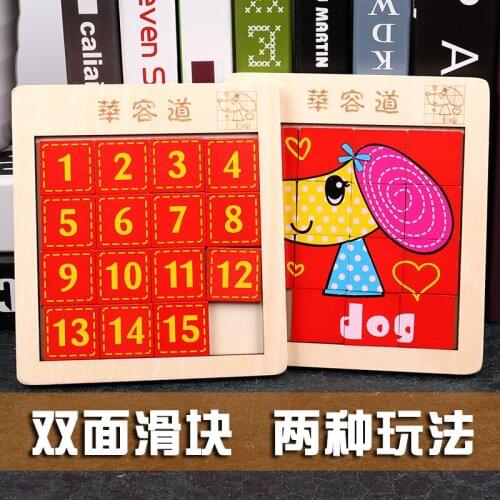 Digital Klotski Puzzle Wooden Slider Puzzle Fan Plate Children Primary School Brain Intelligence Development Fancy Toy
