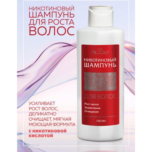 Mirrolla Hair Growth Shampoos China