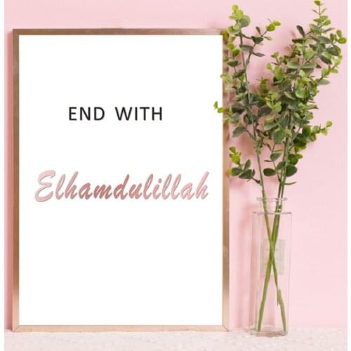 Pink Islamic Wall Art Start Hope End With Allah Canvas Painting Muslim Quotes Poster and Print Pictures Girlss Room Home Decor