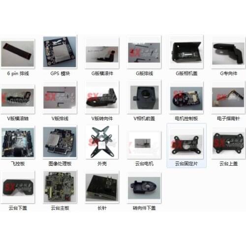 ZEROTECH Zero XIRO xplorer RC Quadcopter Spare parts V version G version Accessories Daquan