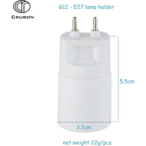 CRUBON 10pcs/lot Adapter G12 to E27 lamp holder E27 to G12 conversion lamp flame retardant PBT high temperature 220 degrees