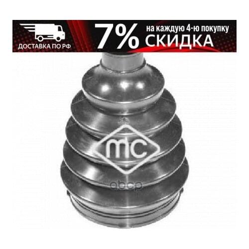 Коробки передач METALCAUCHO China At AliExpress