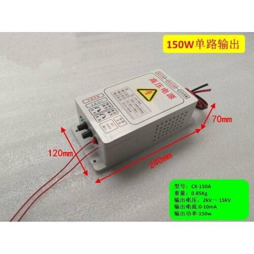 NEW 1PC High voltage power supply Fume purification power supply CX-150A 100W 15000V air ionizer air cleaner