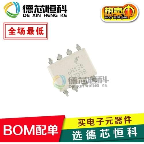 New optocoupler 6N138 6N138M 6N138SDM SOP8 isolation amplifier photoelectric coupling high-speed light