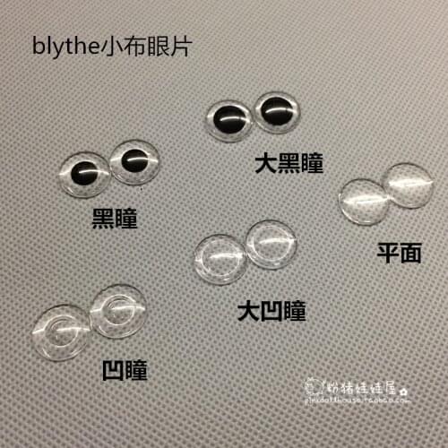 5 Pairs Blyth Eye Chips, Blyth Doll Eyes Pupil for Custom (5 Style for Selection) doll heads DIY girls gift