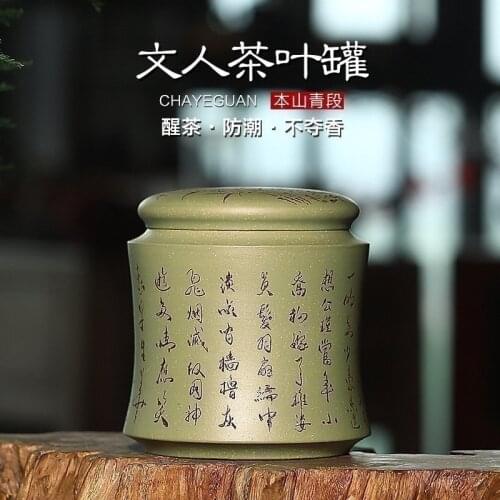 A pot of the yixing ore violet arenaceous caddy small carved by hand draw all tea brawl in qing period of seal storage