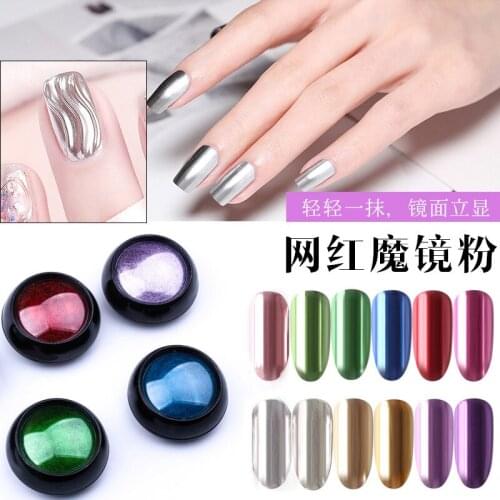 Manicure Magic Mirror Crystal Powder Titanium Gold Powder Decorative Water Ripple Nails Bright Mirror Nail Art Accessories