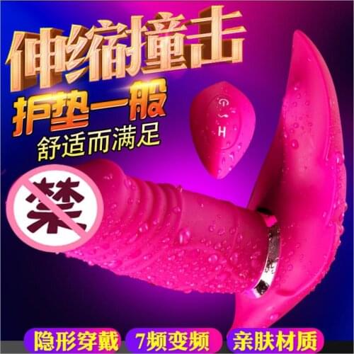 Wear Dildo Vibrator Sex Toy for Women Orgasm Masturbator G Spot Clit Stimulate Remote Control Panties Vibrators Adult S0738