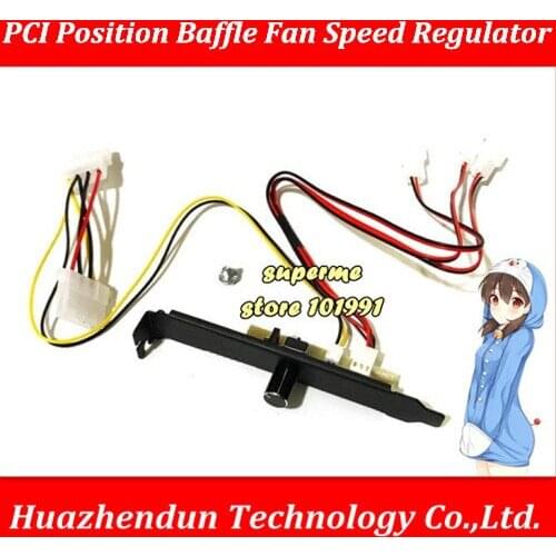 DEBROGLIE DC12V Computer PCI position water cooled water pump fan speed regulator stepless voltage governor controller 3pin