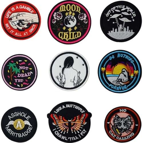 Forest Tree UFO Back Iron On Embroidery Needlework Patch Woven Knitwear for Clothes Pants Shoes Backpacks Tailor Embellishment