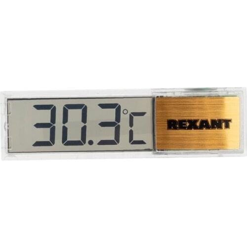 Rexant Household Goods
