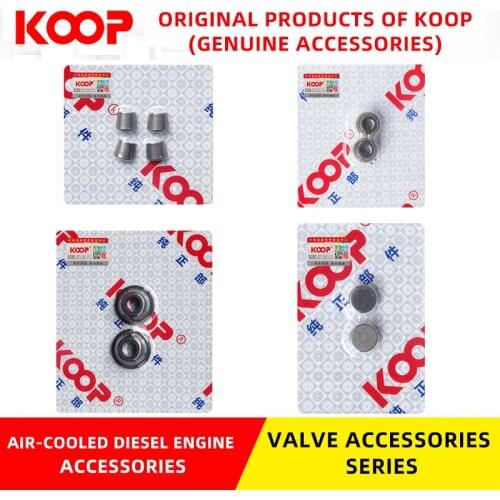 KOOP Powered air-cooled diesel engine Air lock plate/Protecting cap/Oil seal/Press plate170FB/3/6A/8/92F e accessories