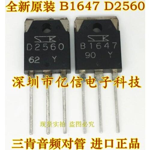 100% New&original 2SB1647 B1647 2SD2560 D2560 12 In Stock