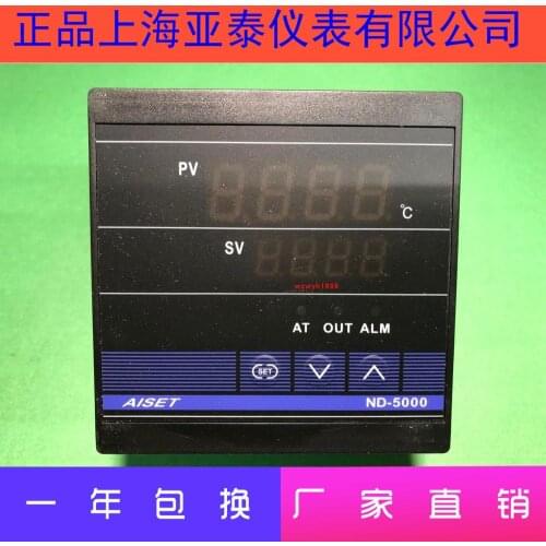 Free shipping high quality AISET ND-5000 Shanghai Yatai Thermostat ND-5411V-2 ND-5412V-2 ND-5411-2